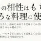 しそひじきふりかけ 110g×2袋（約44食分）生ふりかけ 送料無料 ※ポスト投函商品の発送は1～2週間前後になります