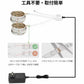 当日発送 LEDテープライト Bluetooth LEDテープ型 防水 5050 SMD LED付 カラー選択可能 正面発光 切断可能 ledテープライト DIY w309B(ホワイト)