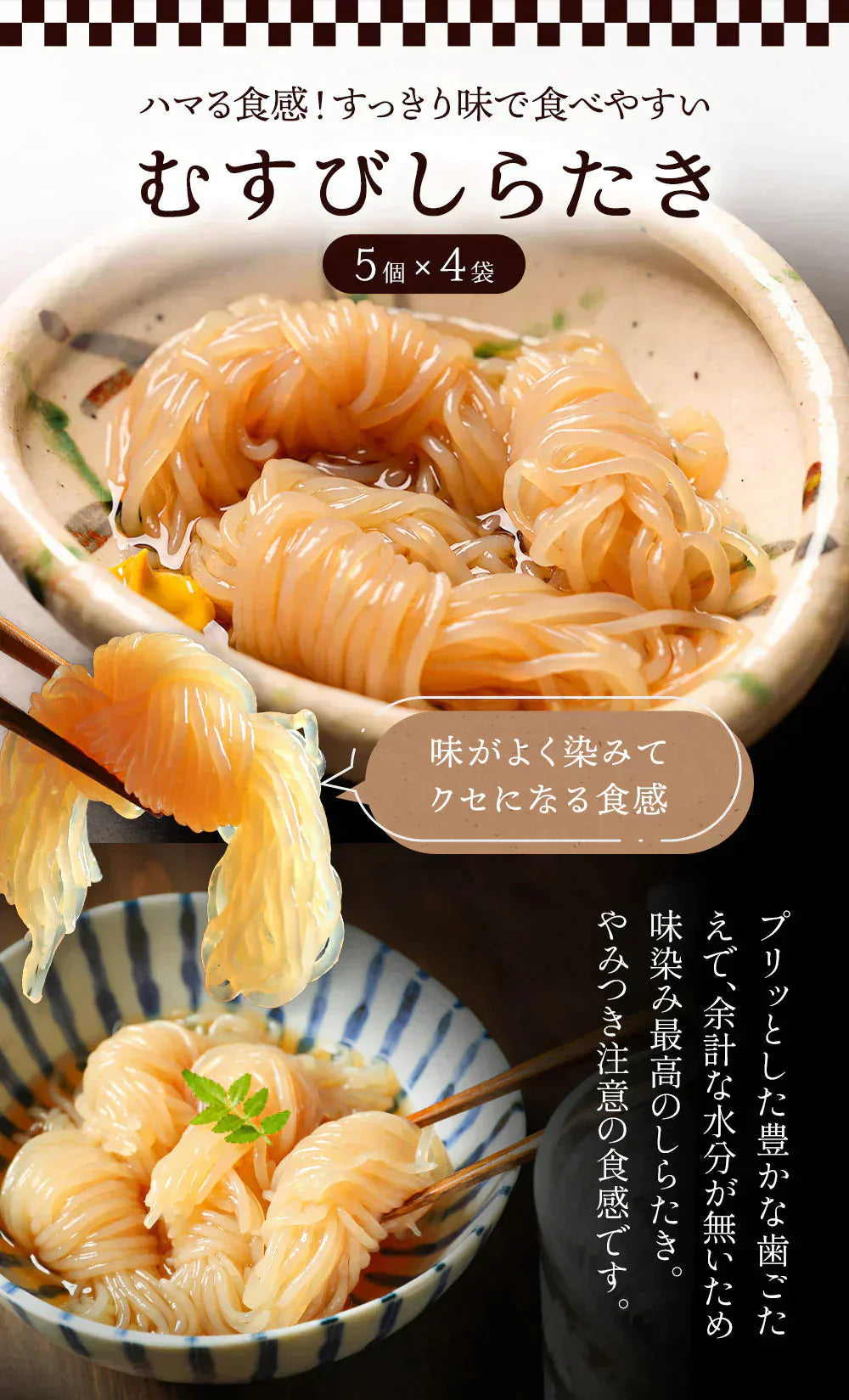 【4種×4パック】傑作おつまみシリーズが楽しめるこんにゃく福袋!!〜こんにゃく屋さんの手作りお惣菜〜