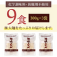 【100円シェア買い】頑固父さんが唸る讃岐生うどん9食セット 【極太麺】 (麺300g×3袋 ) 送料無料 香川県 産地直送 お試し お取り寄せ フード おすすめ グルメ食品 人気 ポスト投函【ご新規さんとシェア買い】