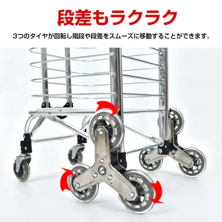 ショッピングカート アルミ製 段差 対応 階段 折りたたみ式 大容量 35L 軽量 キャリーカート お買い物 カート 高齢 父 母 プレゼント 台車 運搬 多機能