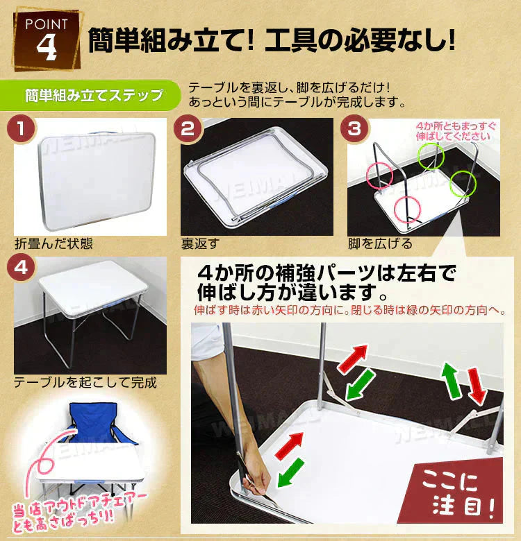 レジャーテーブル 折りたたみ テーブル 幅 70cm 軽量 アルミ製 アウトドア 折りたたみ テーブル アウトドア テーブル キャンプ テーブル ピクニックテーブル アウトドアテーブル 運動会 お花見 BBQ キャンプ MERMONT
