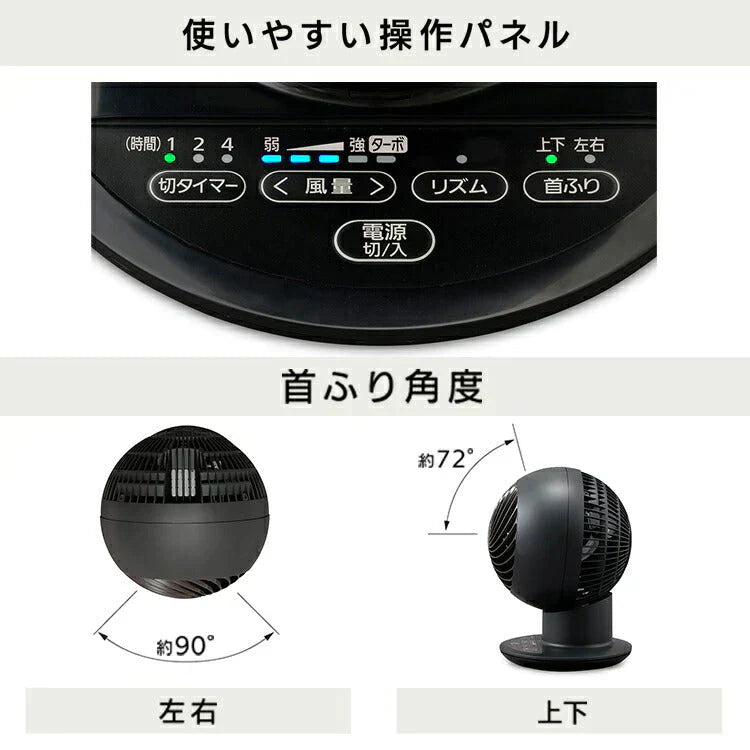 【カートアップNG】【マットホワイト】サーキュレーター アイリスオーヤマ サーキュレータアイ 18畳 扇風機 上下左右首振り PCF-SCC15T-DT・Ｂ・H・Ｗ マットホワイトサーキュレータ 静音 首振り 小型 軽量 扇風機 送風 小型送風機 部屋干し 送風機 リモコン おしゃれ