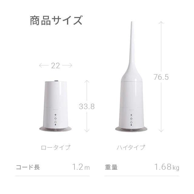 （ダークウッド）ハイブリッド加湿器 2WAY  タワー型【1年保証】