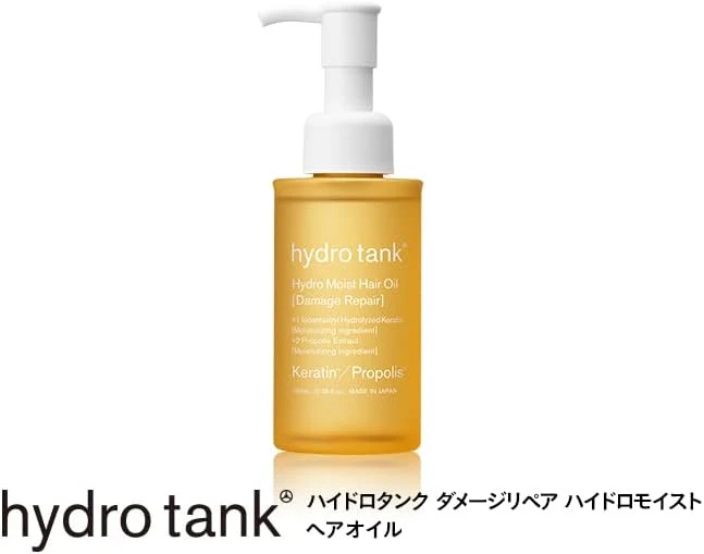 2個セット　ボトルワークス　ハイドロタンク ダメージリペア　ハイドロモイスト ヘアオイル