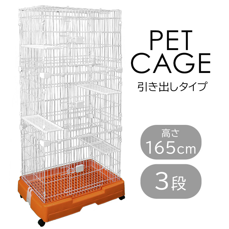 【ブラウン】猫 ケージ 3段 キャットケージ 3段 ペットケージ ケージ ゲージ 猫 ハウス 猫ケージ 猫ゲージ 大型 おしゃれ おすすめ ケージ飼い 室内 多段 キャスター付き