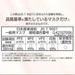 【カートアップNG】【3箱セット/普通サイズ】マスク 日本製 不織布 国産 ふつう 90枚（30枚×3個） アイリスオーヤマ PN-YW30M PN-YW30S ちいさめ やわらかマスク やわらか耳ひも 痛くならない ハウスダスト アイリスオーヤマ