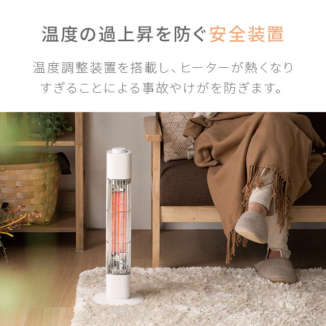 （ホワイト）ヒーター カーボンヒーター【1年保証】