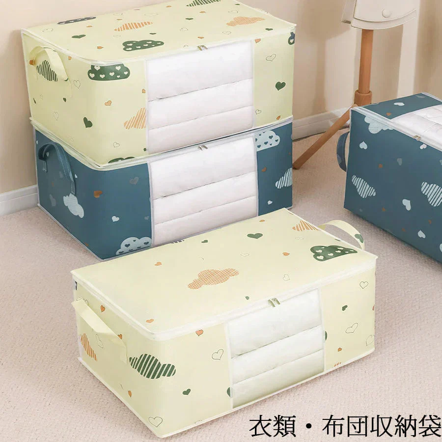 衣類・布団収納袋 可愛い　布団収納ケース 衣類 収納ケース 衣類収納袋 おしゃれ 横置き コンパクト シングル 掛け布団 掛布団 ふとん しゅうのう 衣類 袋 ケース 不織布 特大 敷布団 縦 置き 横 コンパクト【プチプラ特集】