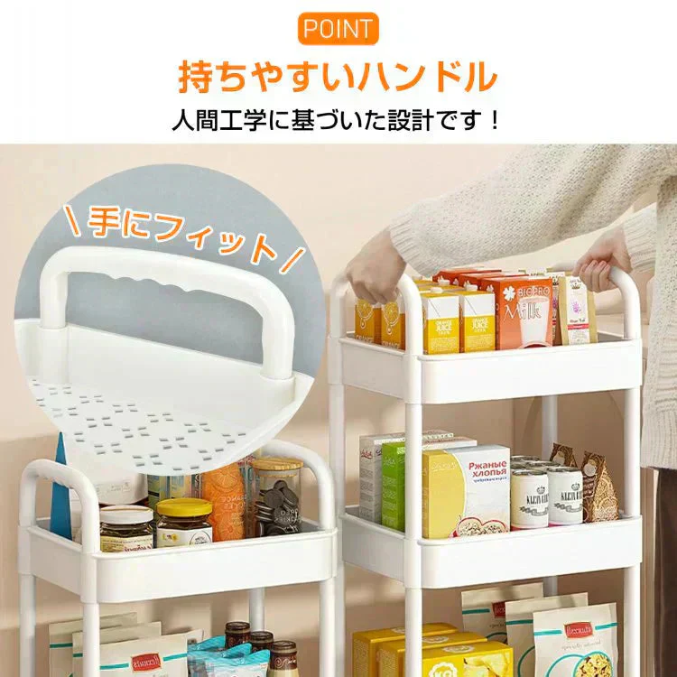 キッチンワゴン 「ホワイト」 キッチン収納 スリム 収納棚 収納ワゴン 収納ラック おしゃれ キャスター付き 組立簡単 収納カート 小物 台所収納 洗面所 軽量 組替可能 4段