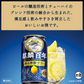 キリン 麒麟百年 極み檸檬サワー 350ml×1ケース/24本