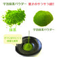 インスタント宇治抹茶パウダー30ｇ 粉末 製菓材料 ラテ  簡単 便利 ポスト投函 宗新