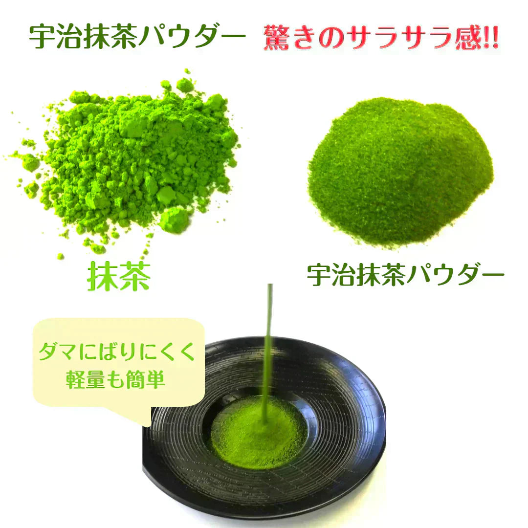 インスタント宇治抹茶パウダー30ｇ 粉末 製菓材料 ラテ  簡単 便利 ポスト投函 宗新