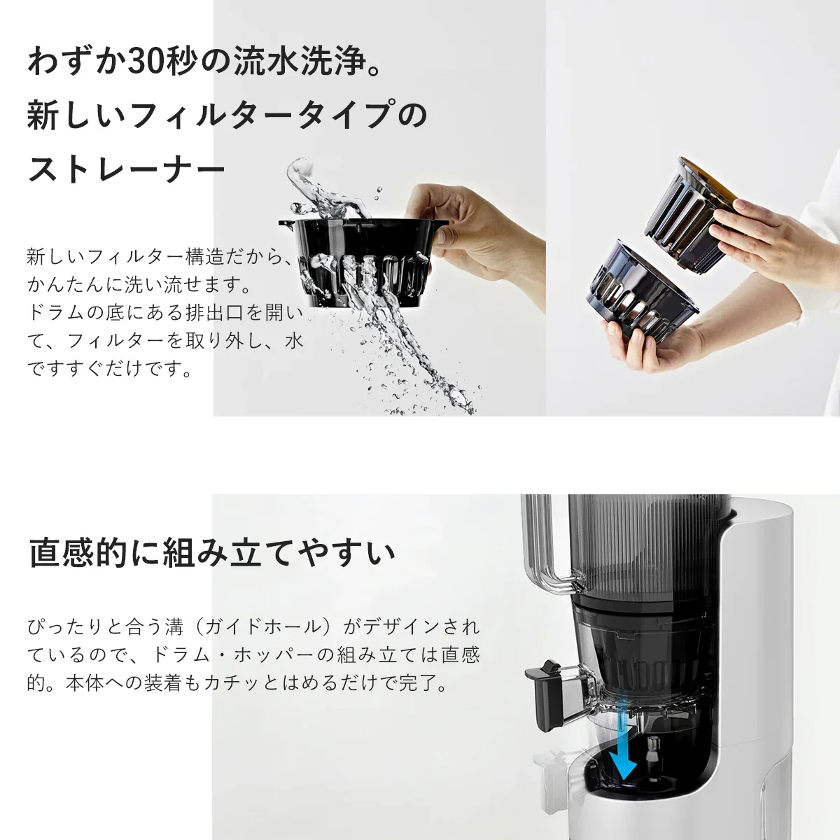 ヒューロム スロージューサー H-200（ホワイト）