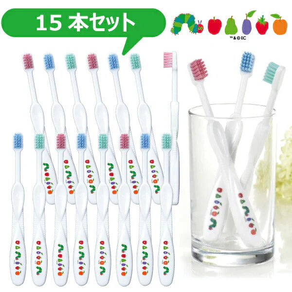 Ciキッズ 歯ブラシ エリックカール はらぺこあおむし柄 Mふつう 15本セット【Ciメディカル 歯ブラシ】【メール便送料無料】