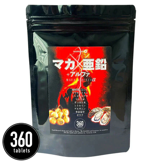 【大容量★約6ヶ月分】healthylife マカ・亜鉛＋アルファ【男性の元気と妊活に！】大容量360粒 マカ 亜鉛で +アルファ シトルリン アルギニン 発酵黒にんにく クラチャイダム トンカットアリ マムシ すっぽん 冬虫夏草 活力 精力 活気 気力 元気 ハリ 健康 男性健康 サポート 男性 元気が出ない男性 スタミナに自信がない男性 夫婦生活にハリを取り戻したい男性 秋マカ 黒マカ ペルーマカ マカ 日本製 国産 おすすめ 人気 ランキング 効果 健康サプリ 健康食品