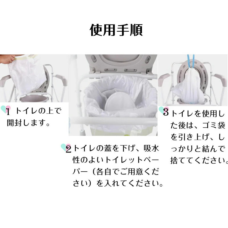 トイレ用処理袋  使い捨て 60枚 ゴミ袋 ポータブルトイレ処理袋 ロール状 高齢者 介護 災害 臨時トイレ 簡易トイレ 排泄物 後処理 簡単 汚物入れ プラスチック袋