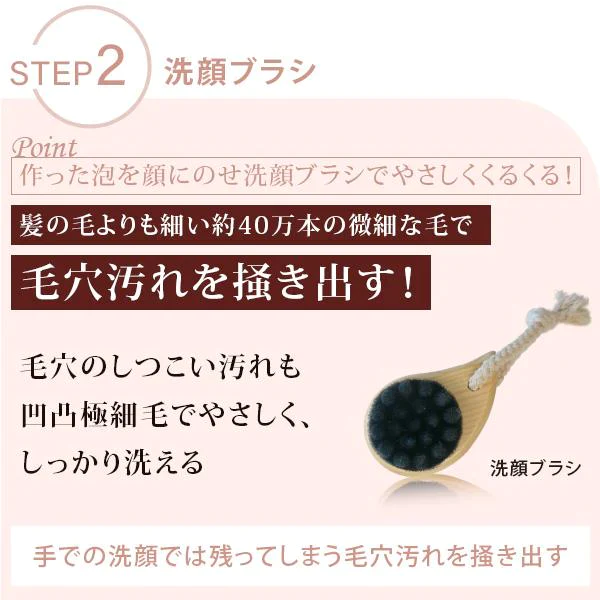 大人の毛穴洗顔ケアセット 毛穴ケア 毛穴 洗顔ブラシ 黒ずみ 角質 角質ケア 角栓 鼻 小鼻 引き締め いちご鼻 ニキビ 洗顔フォーム 美容液 ビタミンC美容液 せっけん 固形石鹸 フェイスマスク シートマスク パック トーンアップ 洗顔石鹸 敏感肌 母の日 プレゼント ギフト