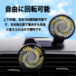 車載 扇風機 双頭 車載ファン 車内 扇風機 小型 扇風機 強風量 USB充電式 省エネ 小型 静音 風量調節可能 360度手動調節可能 3段階風量 USBケーブル デスク扇風機 USB扇風機　おフェス 倉庫内 夏対応 熱中症対策(w110)