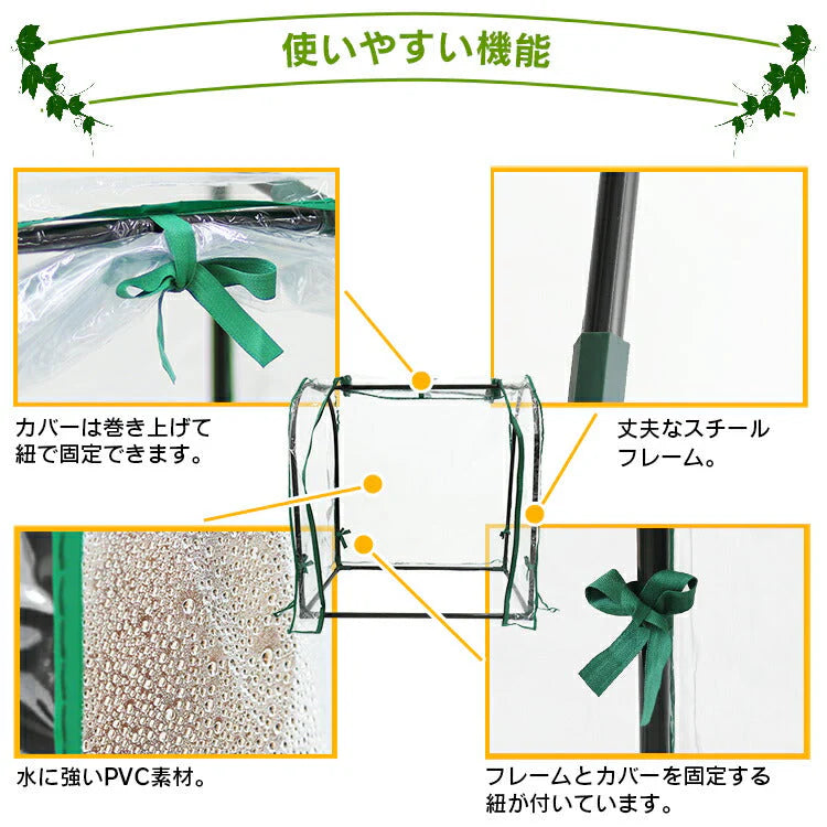 ビニール温室 ガーデンハウス 幅69cm フラワースタンド 専用ビニールカバー付き 園芸 棚 屋外 簡易温室 フラワーハウス ガーデニングラック ビニールハウス ガーデンハウス ミニ 小型 家庭用 ビニール 温室 カーデニング ラック ハウス