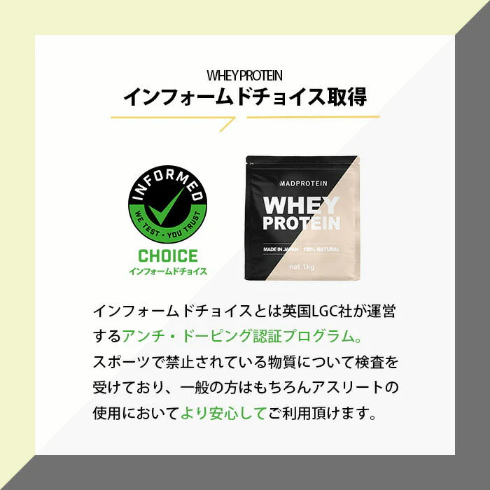 ホエイプロテイン 3kg ミルクティー フレーバー  プロテイン　ダイエット　アミノ酸スコア100 インフォームドチョイス