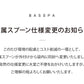 エプソムソルト (10kg) ラベンダー 浴用化粧料 硫酸マグネシウム  計量スプーン付き BASSPA バスパ