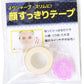 クラッセ 顔すっきりテープ（単品） テーピング リフトアップ コスプレ