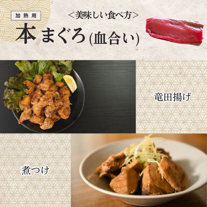 まぐろ福袋 3種2kg以上（本鮪・キハダ鮪・南鮪等のカマ・赤身・中トロ等）