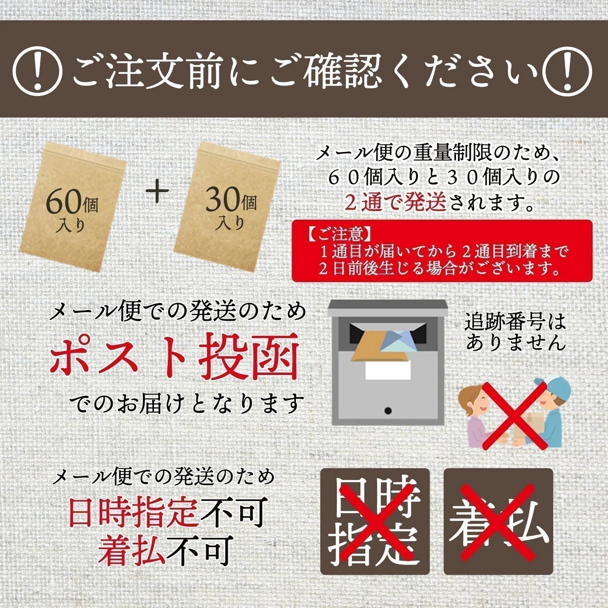 【大容量】【福袋】生味噌汁4種類９０個３ヶ月分セット(国内製造品）！