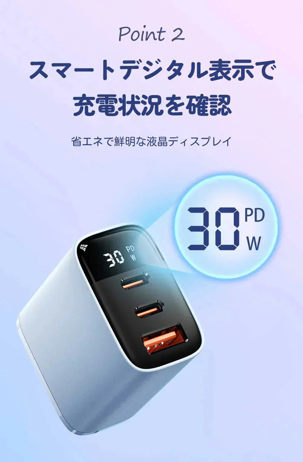 【超低価格！まもなく終了】【充電ケーブル付属】ホワイト＼ Type-C to Lightning ／30W 充電器 急速充電器 iPhone充電器 アイフォン 充電器 PD 急速充電器 ライトニング アダプター PSE認証 高速充電 PD充電器 充電ケーブル 急速充電 電源アダプター 3ポート コンセント android 充電器
