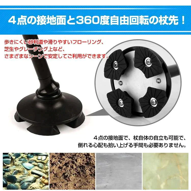 杖 ステッキ 四点杖 歩行杖 折りたたみ式 LEDライト付 コンパクト 5段階調整可能 簡単組立 360度回転式 ストラップ付
