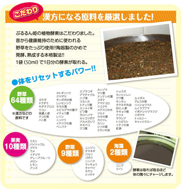 プラセンタ＆酵素コラーゲン130000リンゴ酢ドリンク７２０ml