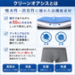 【紺 LLサイズ】軽失禁パンツ 尿漏れパンツ 男性用 ボクサーパンツ 軽失禁 失禁パンツ トランクス ちょい漏れ 前開き メンズ 長時間の移動 旅行 お出かけ 介護 ネイビー グレー M/L/LL