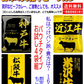 【ポスト投函】日本４大和牛レトルトビーフカレー 神戸牛 松阪牛 米沢牛 近江牛 160g お試し4種セット 全国送料無料