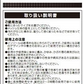 【予約商品！６月中旬より順次発送】ガイハンインソール ・Mサイズ【外反母趾専用　インソール　ユビフリー　根本から補整　長時間　旅行　理想のアーチ　シューフィッター　足の専門家】中敷き 腰痛 骨盤 姿勢 衝撃吸収 腰らくインソール 骨格補正 衝撃吸収 アーチ アーチサポート 高反発 ハニカムゲル 姿勢矯正 靴脱げ防止 グッズ おすすめ 通販 人気