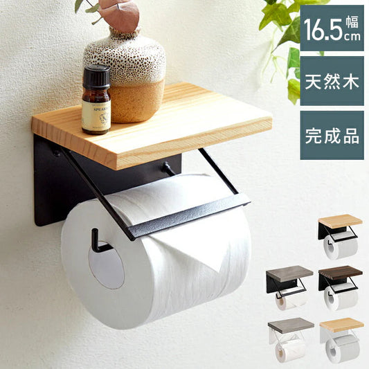 (グレー×ブラック)トイレットペーパーホルダー シングルタイプ 1連 天板付き 天然木 パイン材 耐荷重5kg 棚付き アイアン 木目 飾り棚 おしゃれ モダン 北欧 アンティーク トイレ用品 トイレ 収納 お手洗い トイレットペーパー 【送料無料】