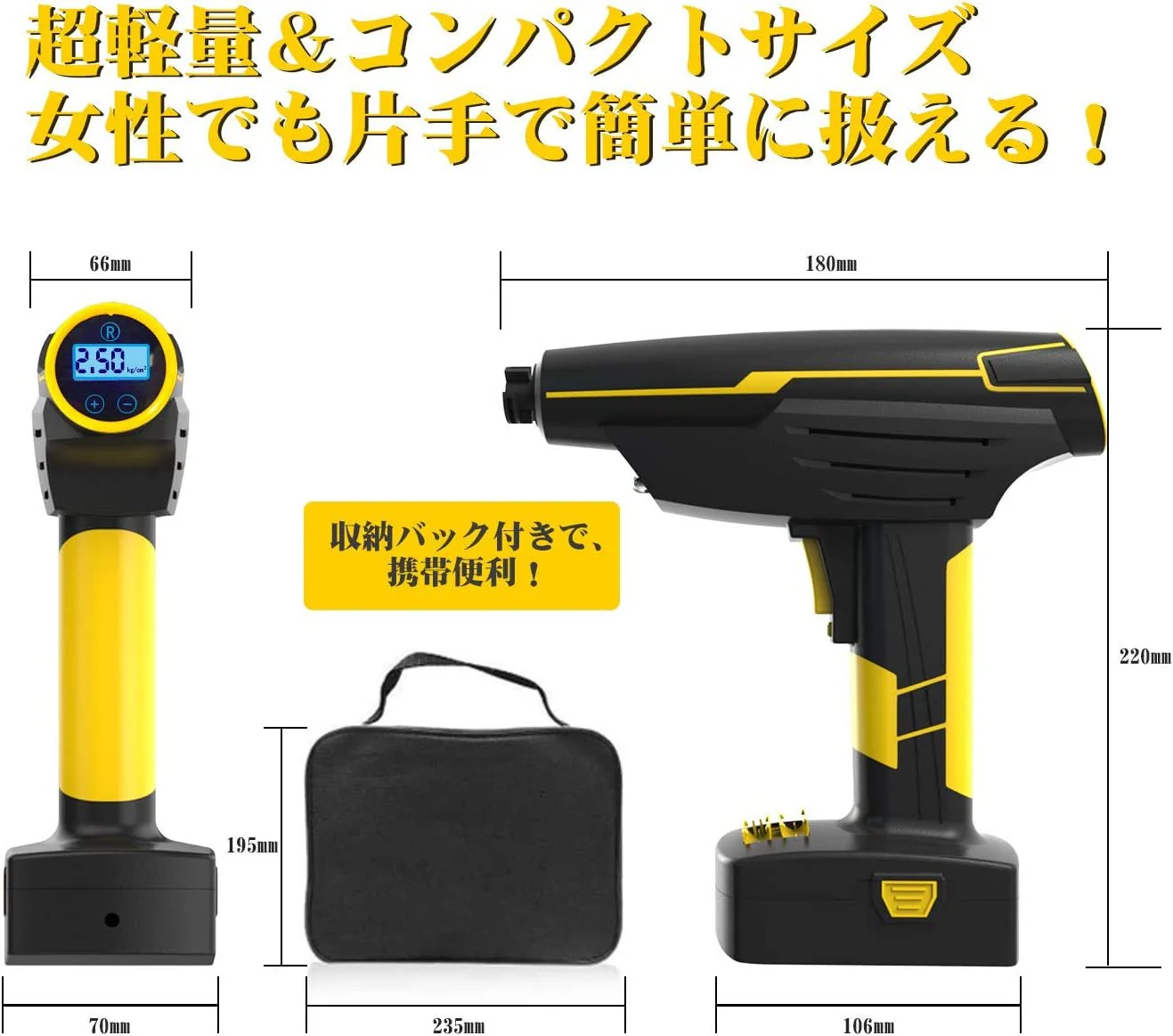 電動コンプレッサー エアポンプ 電動空気入れ  PSE認証 携帯ポンプ 2200mAh LCDデジタル表示 自動停止 コードレス式 持ち運び便利 LEDライト付き 自動車タイヤエアーポンプ ロードバイク/バイク/ボール/小型自動車