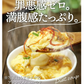 ヘルシースタイル雑炊 6種類18食ダイエット食品