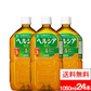 キリン ヘルシア 緑茶 1050ml 12本×2箱（計24本）特定保健用食品 トクホ 特保 茶カテキン お茶 お茶飲料 緑茶 健康茶 日本人間ドック健診協会推薦