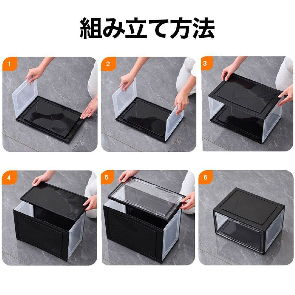 【4個ブラック】シューズボックス ブラック クリア 4個セット シューズケース 下駄箱 収納ボックス 収納ケース 前開き 壁タイプ 衣装ケース 工具箱 衣類 シューズケース シューズボックス 介護 入院 パン ブレッドケース クリアケース 積み重ね コレクション 推し活 フィギュア 本棚