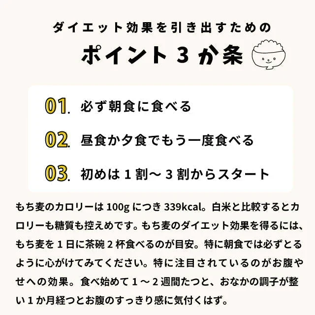 国産 皮つき 紫 もち麦 プチコさん 900g からだにいいこと大賞準大賞 ダイシモチ アントシアニン 腸内環境 食物繊維