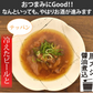 馬スジ 醤油煮込み 馬肉 熊本名物 送料無料 150g×2袋 お取り寄せ おつまみ 馬すじ肉