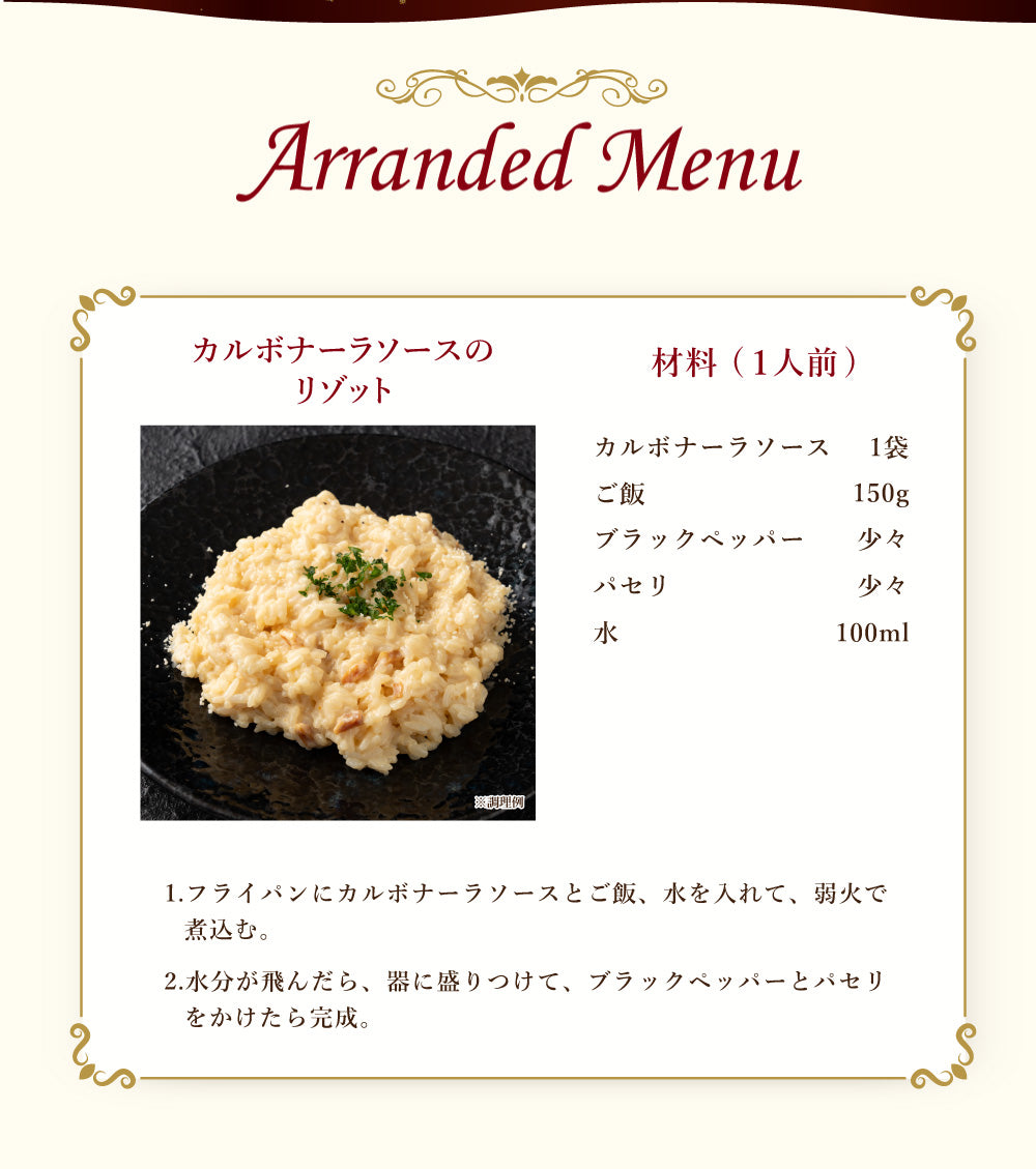 送料無料 贅沢パスタソース 8食 ソースのみ カルボナーラソース パスタ 時短 本格 食品 お試し 非常食 保存食 防災食 長期保存 仕送り 防災 備蓄 簡単 便利