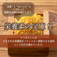 雑穀 雑穀米 国産 とうもろこし(ひきわり) 400g 国内産 栄養 食卓 彩り おいしい 健康 美容 食物繊維 水溶性食物繊維 腸内環境改善 ダイエット 国産 国産雑穀米 全品国産 完全国産 低カロリー