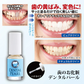 デンタルパール3ml・ナチュラルホワイト【白い歯 セルフホワイトニング 黄ばみ 変色 ナチュラル仕上がり ひと塗り 長時間 きれいな歯 笑顔が素敵 白い歯 歯のお化粧 口内ケア】歯の黄ばみや 変色 銀歯などの気になる部分をサッとカバー ひと塗りで自然な白い歯に 歯を演出できる歯のマニキュア 歯磨き粉で落とせる手軽さ デンタルパール 歯の黄ばみや 変色 銀歯