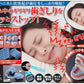 ハギシラナイト/歯ぎしり マウスピース 型取り不要タイプ フリーサイズ 繰り返し使える 専用ケース付き 寝るとき用マウスピース 睡眠グッズ 歯ぎしり防止