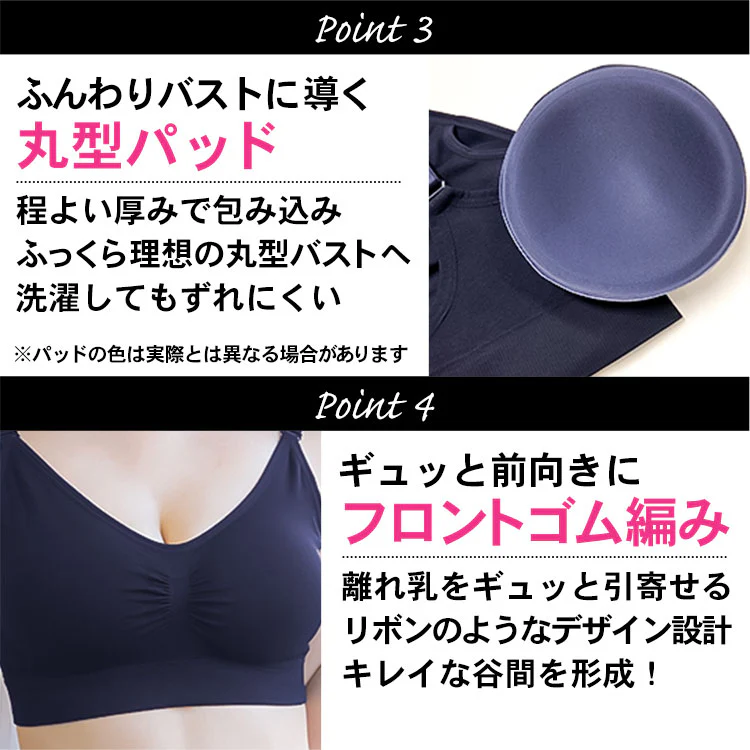 【ネイビー/S-M】 ナイトブラ 《ラクブラ24 セルフィーネ 》 ノンワイヤー ブラ ブラジャー 大きいサイズ 育乳ブラ スポーツブラ スポブラ ブラトップ かわいい 谷間 小胸 ノーワイヤー ワイヤレス ホック ストラップ 調整 / Premina プレミーナ
