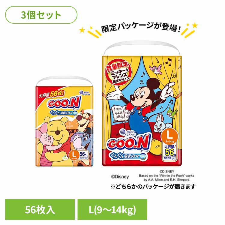 【カートアップNG】【1枚あたり30.2円】Lサイズ 大王製紙 グーン まっさらさら通気 パンツタイプ