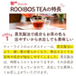 ルイボスティー 101個入 3袋セット（ルイボス ルイボス茶 水出し ティーバッグ ノンカフェイン ハーブティー）