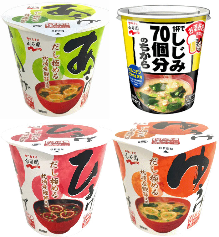 【味噌汁】【お湯を注ぐだけでこんなに美味しいなんて！】永谷園カップみそ汁 あさげ ひるげ ゆうげ しじみ70個のちから 18食 関東圏送料無料